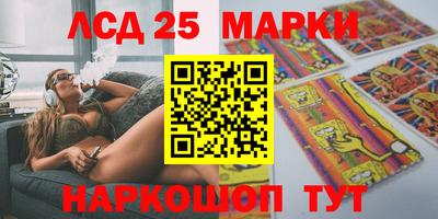 амф Волжский