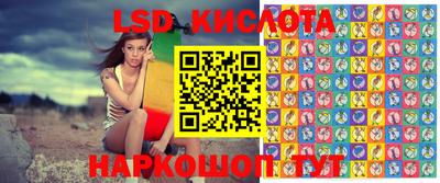 скорость Волгодонск
