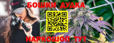 прущая мука Бугуруслан