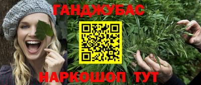 прущая мука Бугуруслан