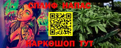 кристаллы Азнакаево