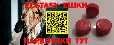 мяу мяу мука Волгодонск