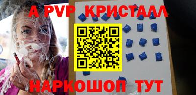 мяу мяу мука Волгодонск