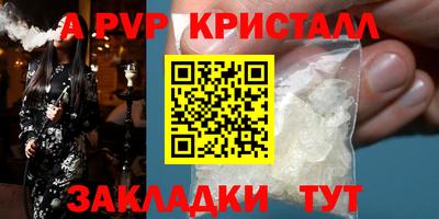 первитин Бузулук