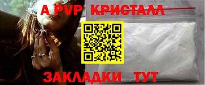 первитин Бузулук