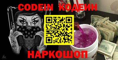 мяу мяу мука Волгодонск