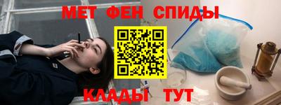 первитин Бузулук