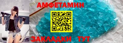 первитин Бузулук
