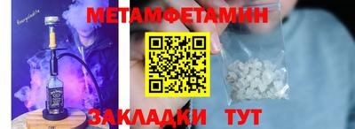 мяу мяу мука Волгодонск