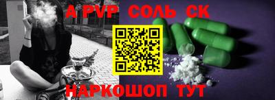 первитин Бузулук