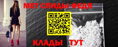 амф Волжский