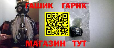 мяу мяу мука Волгодонск