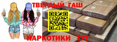прущая мука Бугуруслан