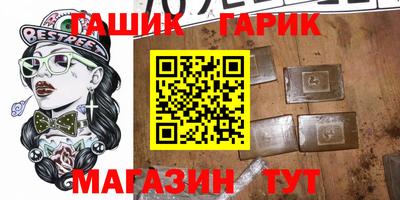 молекула духа Волжск