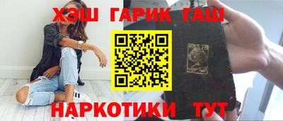дживик Абинск