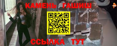 амф Волжский