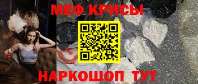 мескалин Будённовск