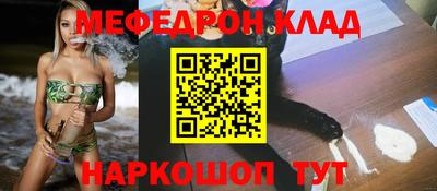 первитин Бузулук