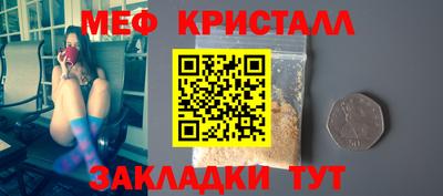 первитин Бузулук