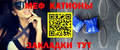 молекула духа Волжск