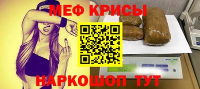 прущая мука Будённовск
