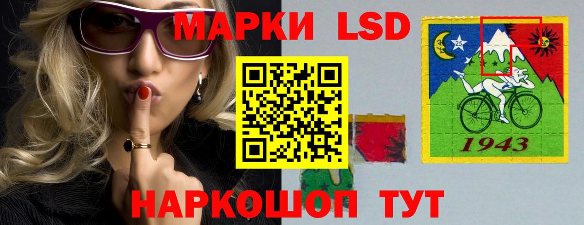 hydra ссылка  ЛСД экстази кислота  ЛСД экстази  Лсд 25 экстази ecstasy  Вход с VPN  Городец 
