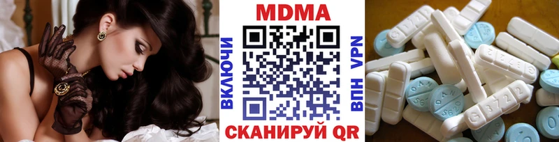МДМА молли  Городец 