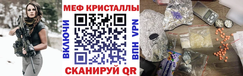 наркота  Городец  Меф мяу мяу 
