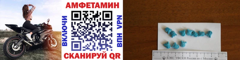 Метамфетамин кристалл Городец
