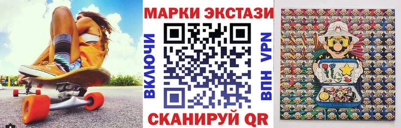 купить наркотик  Городец  Марки NBOMe 1,5мг 