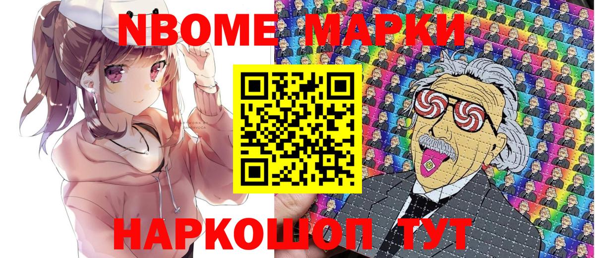 Городец  Наркотические марки 1500мкг  Наркотические марки 1500мкг  Вход с VPN 