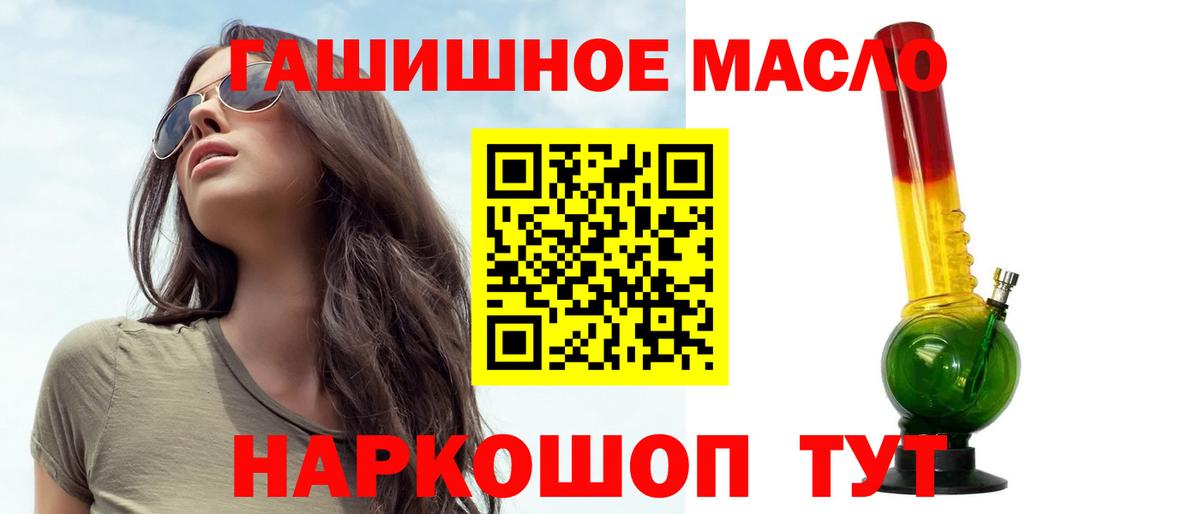 Дистиллят ТГК концентрат  дарнет шоп  Городец 