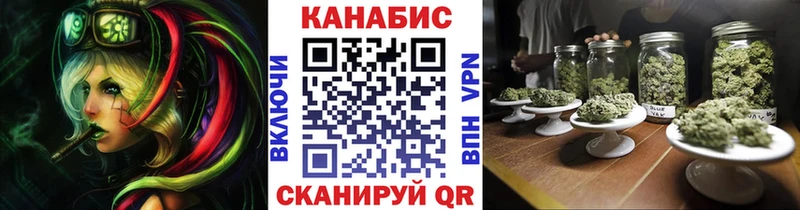 Марихуана THC 21%  где купить наркоту  Городец 