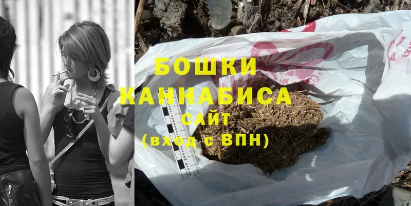 магазин    Городец  Шишки марихуана Ganja 