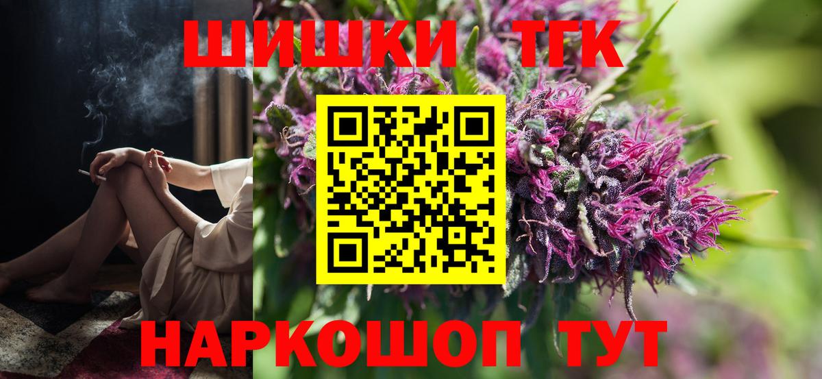 Марихуана MAZAR Городец