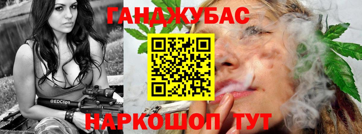 Канабис ГИДРОПОН  Канабис MAZAR  Канабис Amnesia  Городец  Вход с VPN 